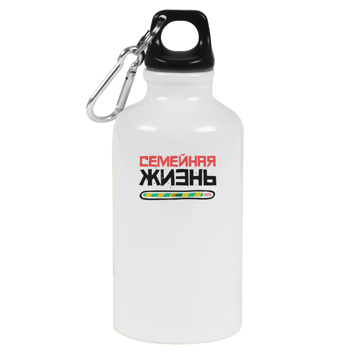 

Бутылка спортивная CoolPodarok Семейная жизнь, Белый