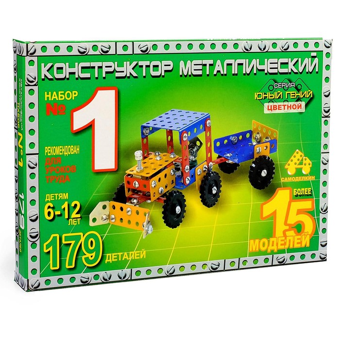 

Конструктор «Юный гений №1», 179 деталей, 15 моделей, цветной