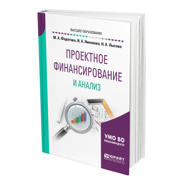 Лучшие книги по управлению проектами