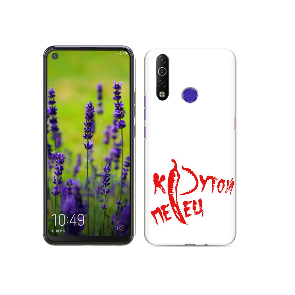 

Чехол MyPads Tocco для Tecno Camon 12 Air крутой перец, Прозрачный, Tocco