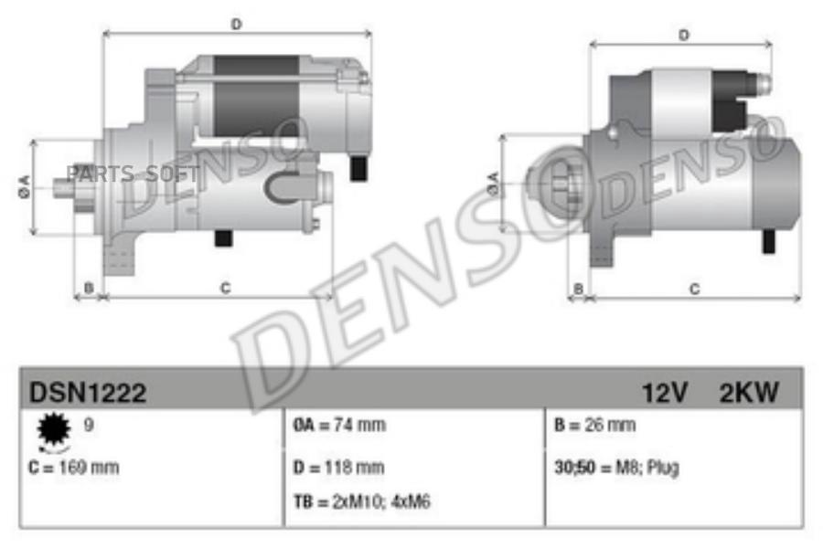 

DENSO Стартер DENSO DSN1222