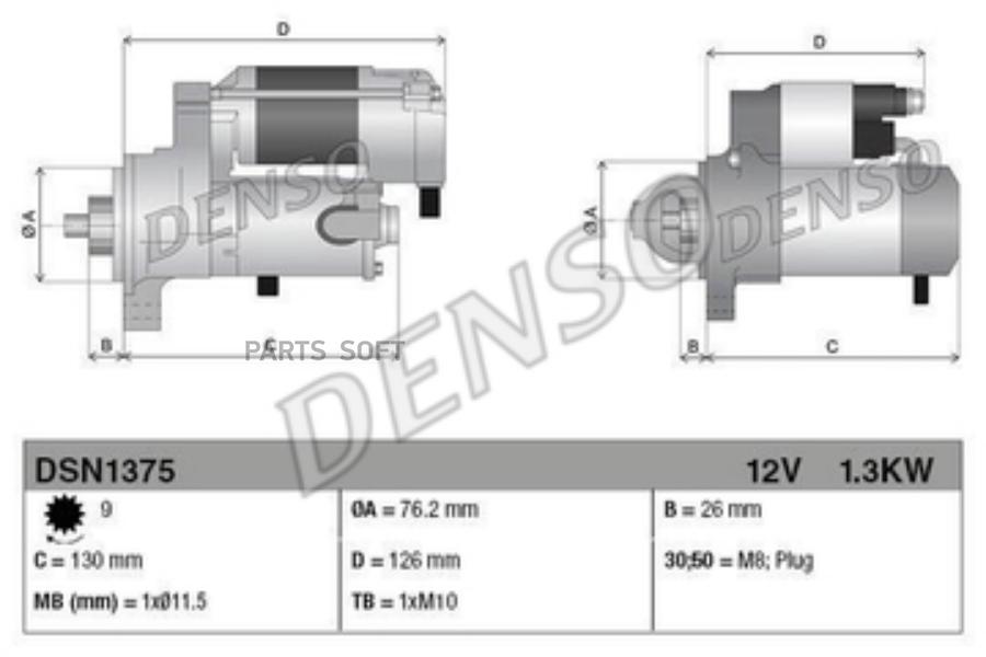 

DENSO Стартер DENSO DSN1375