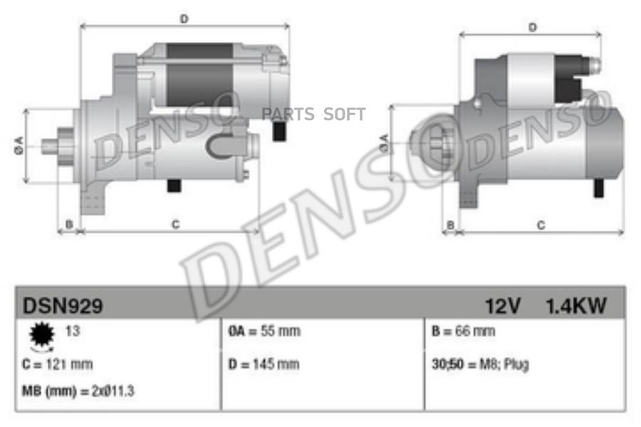 

DENSO Стартер DENSO DSN929