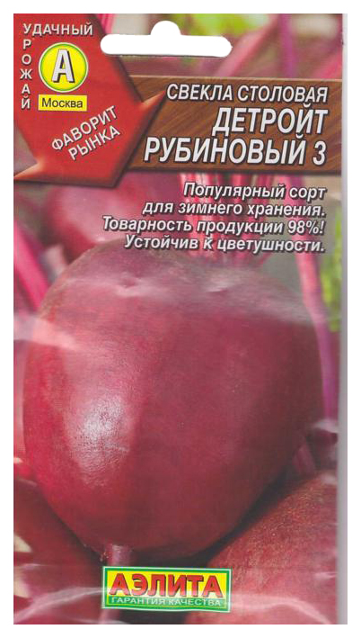 

Семена овощей Аэлита Свекла столовая Детройт рубиновый 3
