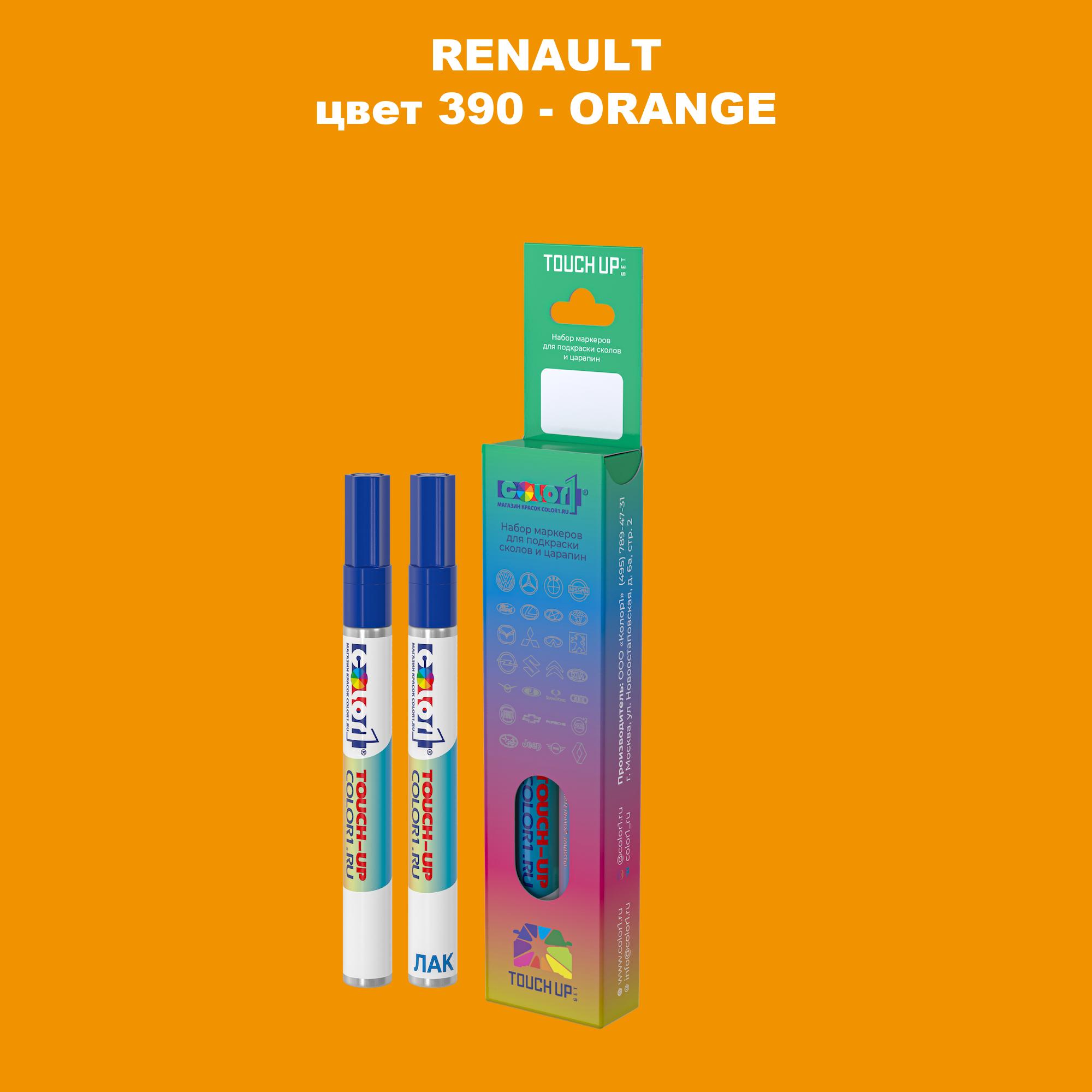 

Маркер с краской COLOR1 для RENAULT, цвет 390 - ORANGE, Прозрачный