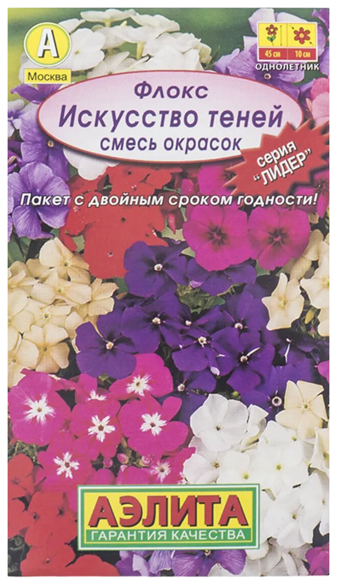 

Семена флокс Аэлита Искусство теней 00-00572371 1 уп.