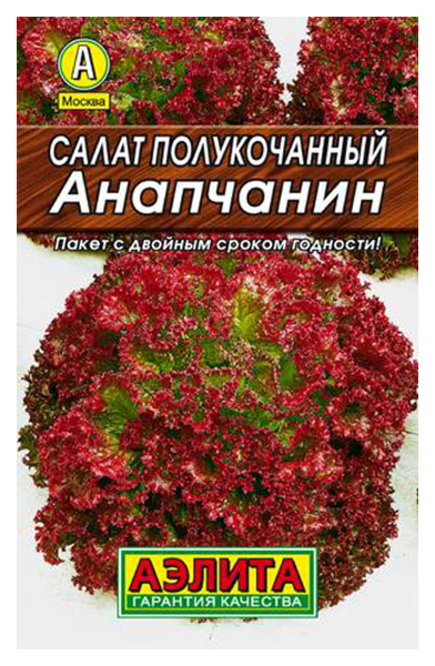 Семена зелени и пряностей Аэлита Салат Анапчанин