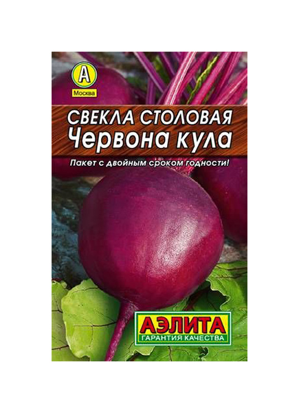 

Семена свекла Аэлита Червона кула 00-00571067 1 уп.