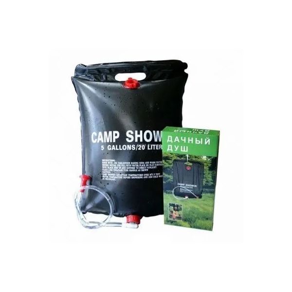 Душ походный, дачный , туристический Camp Shower 20л