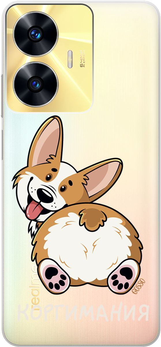 

Силиконовый чехол на Realme C55 с 3D принтом "CorgiMania" прозрачный, Прозрачный;бежевый, 159498