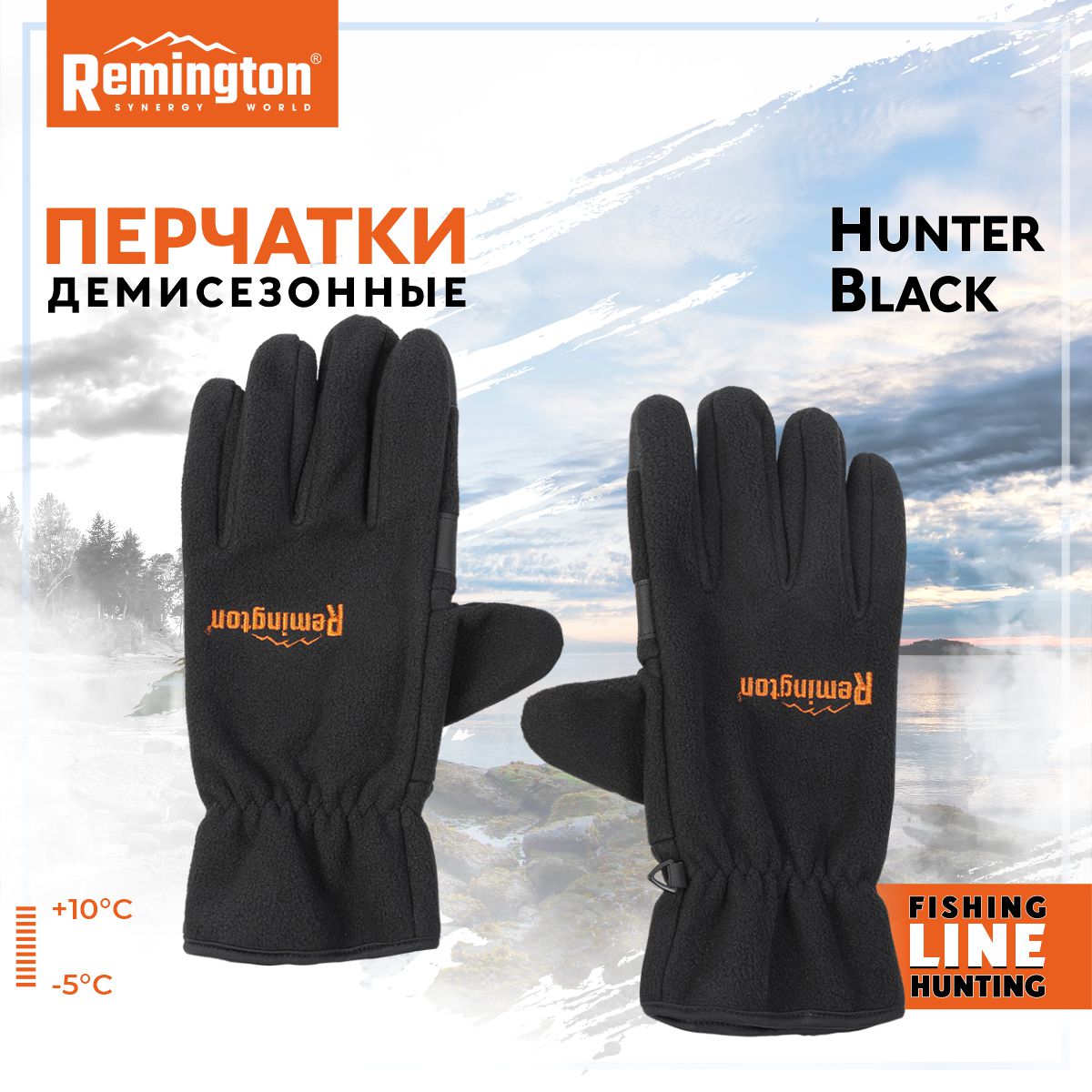 

Перчатки мужские Remington RM1608 черные, M, Черный, RM1608