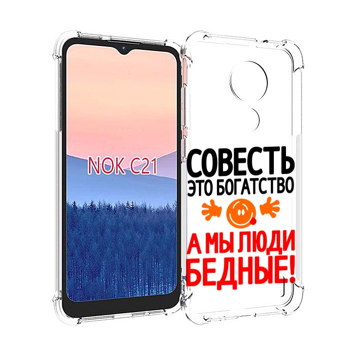 

Чехол MyPads совесть для Nokia C21, Прозрачный, Tocco