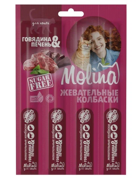 Лакомство для кошек Molina, Жевательные колбаски, говядина, печень, 20 г