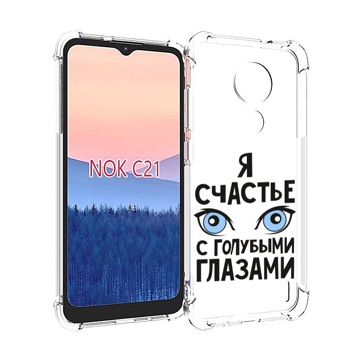 

Чехол MyPads счастье с голубыми глазами для Nokia C21, Прозрачный, Tocco