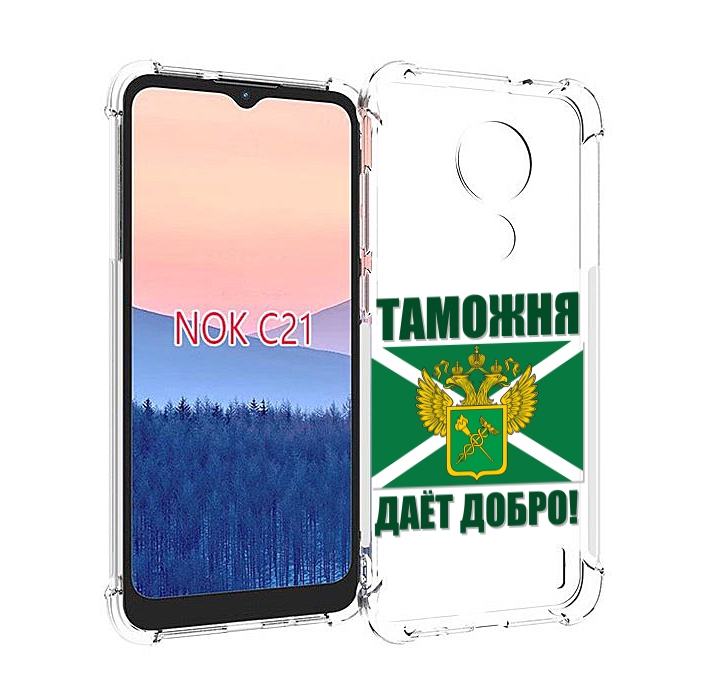

Чехол MyPads таможня для Nokia C21, Прозрачный, Tocco