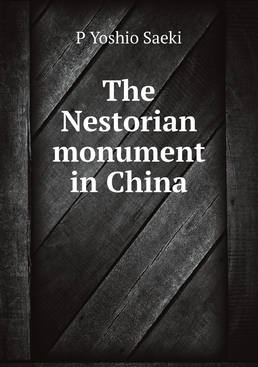 

The Nestorian monument in China