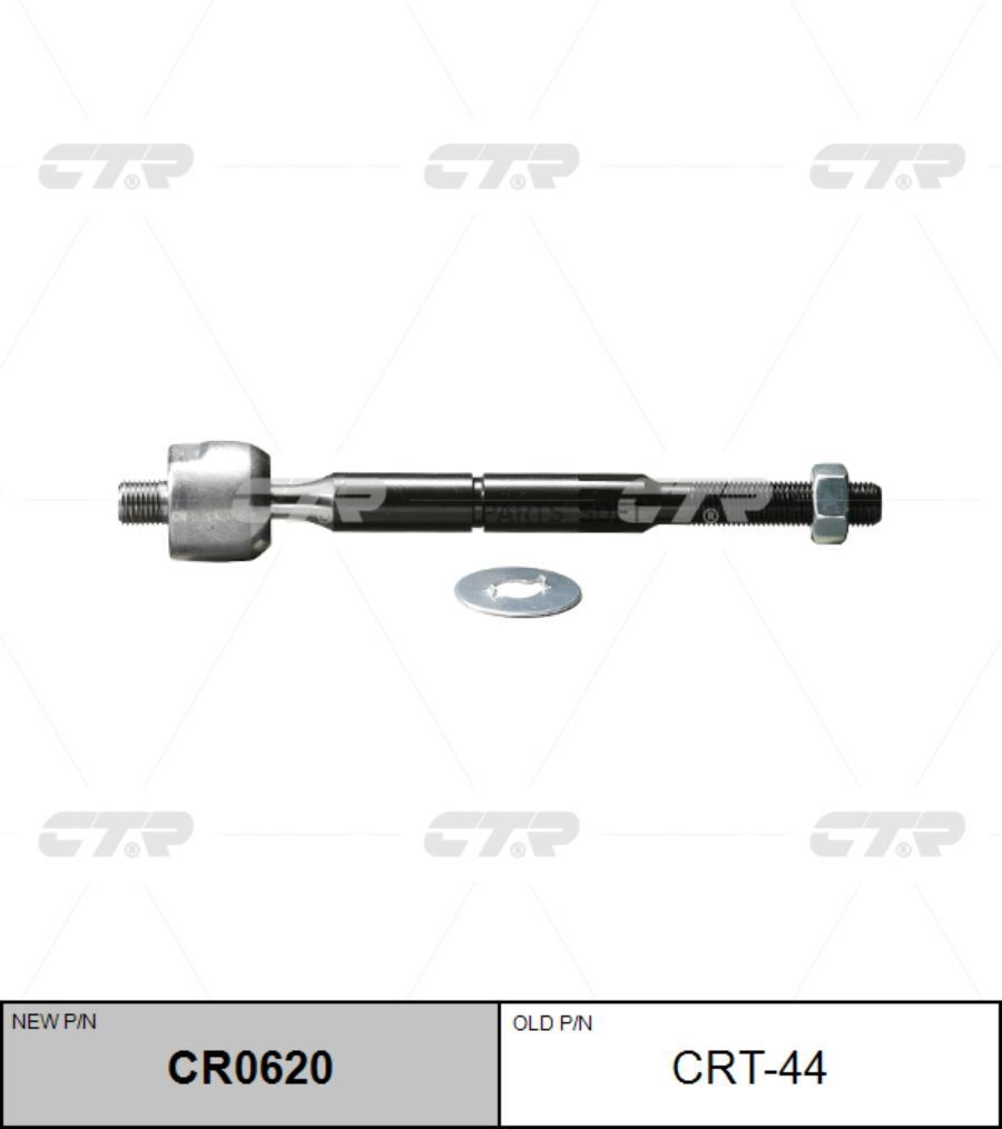

CTR 'CR0620 Тяга рулевая [M14x1,5 RHT] (старый арт. CRT-44) 1шт