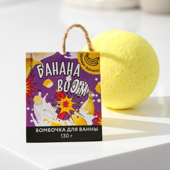

Бомбочка для ванны "Банана BOOM" , аромат банана, 130 г, Желтый
