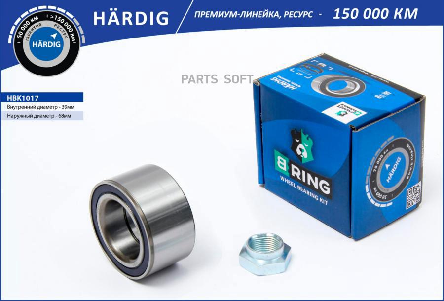 

B-Ring Hbk1017