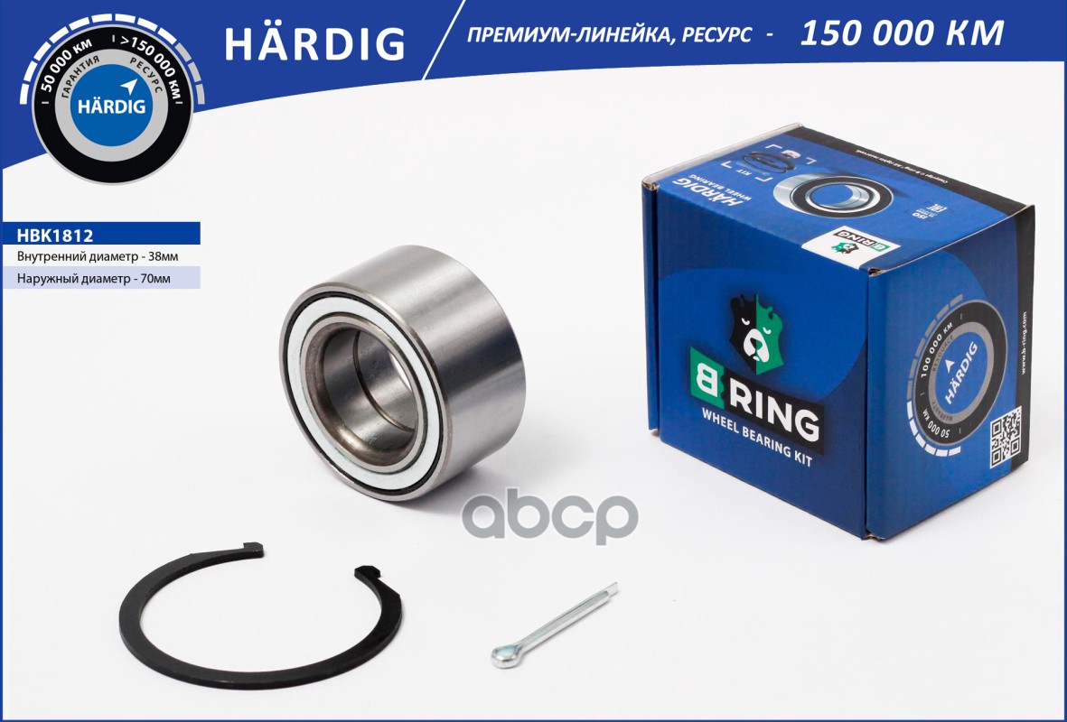 

B-Ring Hbk1812