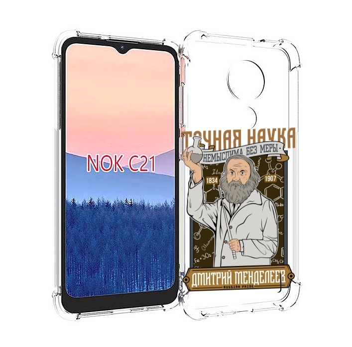 Чехол MyPads Дмитрий Менделеев для Nokia C21