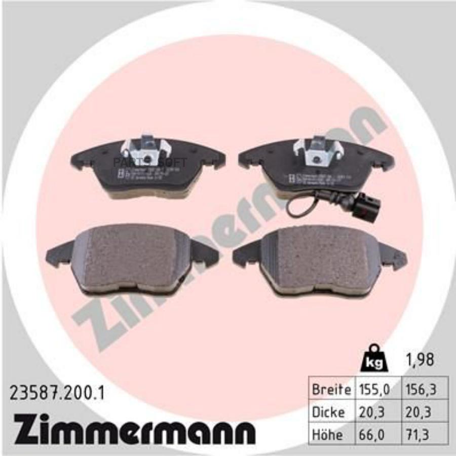 Тормозные колодки ZIMMERMANN дисковые 23587.200.1