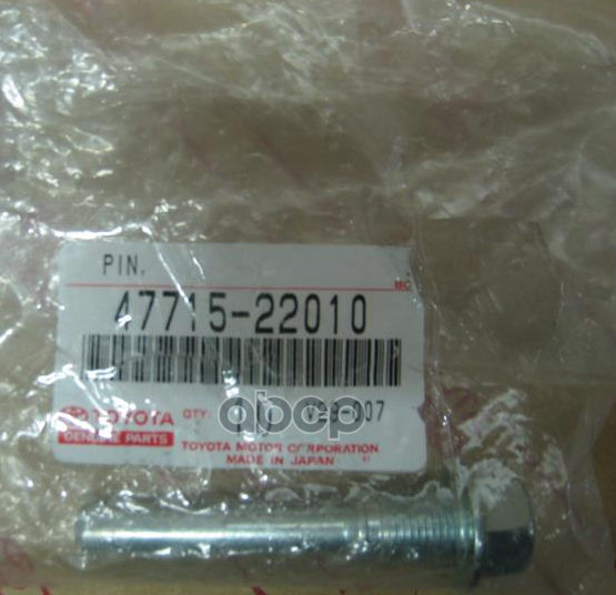 

Штифт TOYOTA 4771522010
