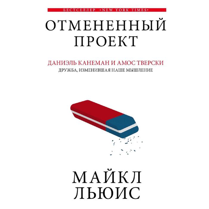 

Отмененный проект