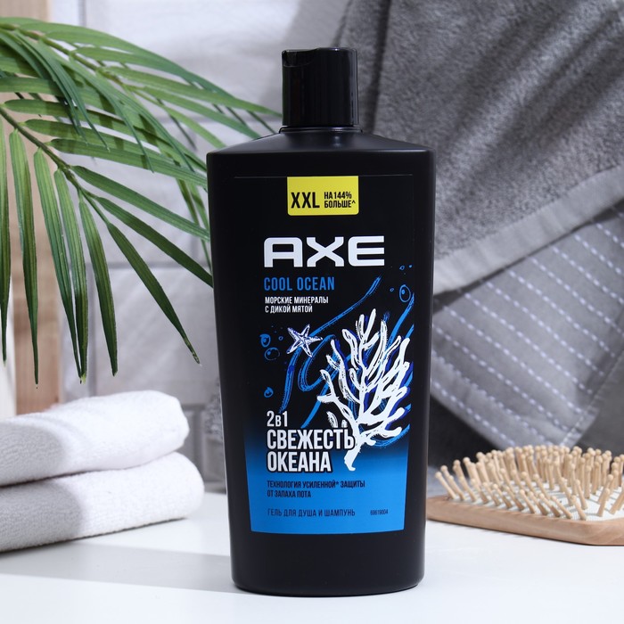 Гель для душа Axe + шампунь Shower Cool Ocean 2в1 610 мл