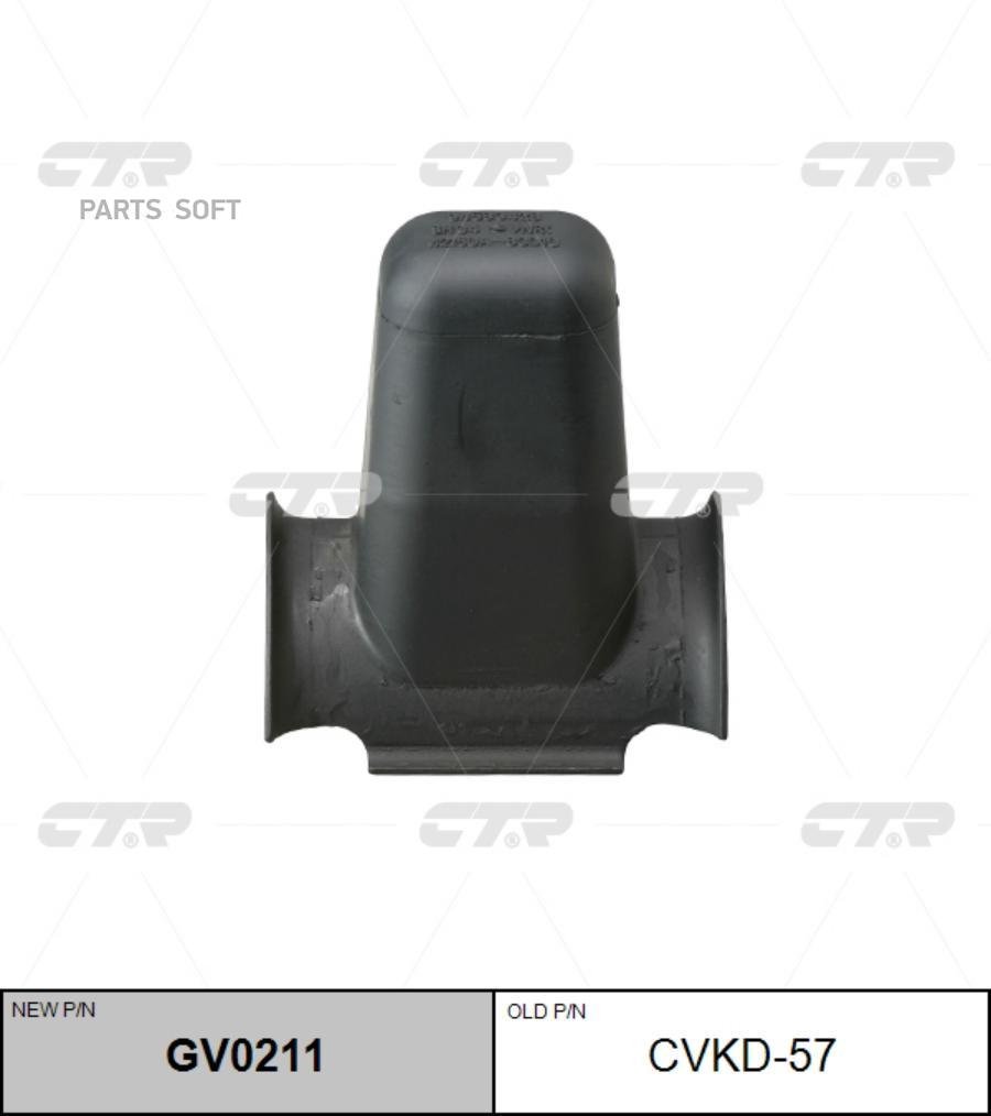 

Отбойник DAEWOO DAMAS (нов арт GV0211) CVKD-57