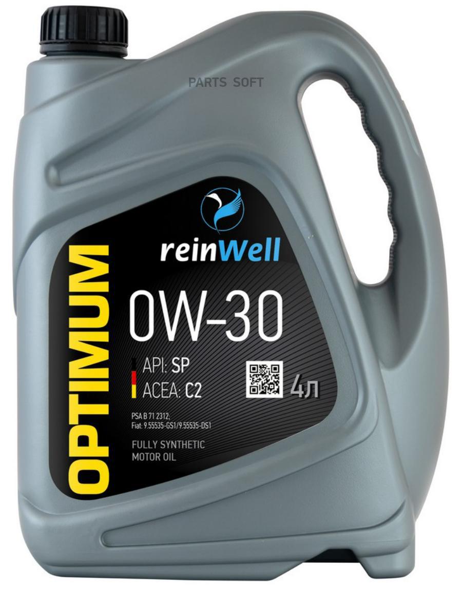 Моторное масло ReinWell синтетическое 0W30 API SP ACEA C2 4л