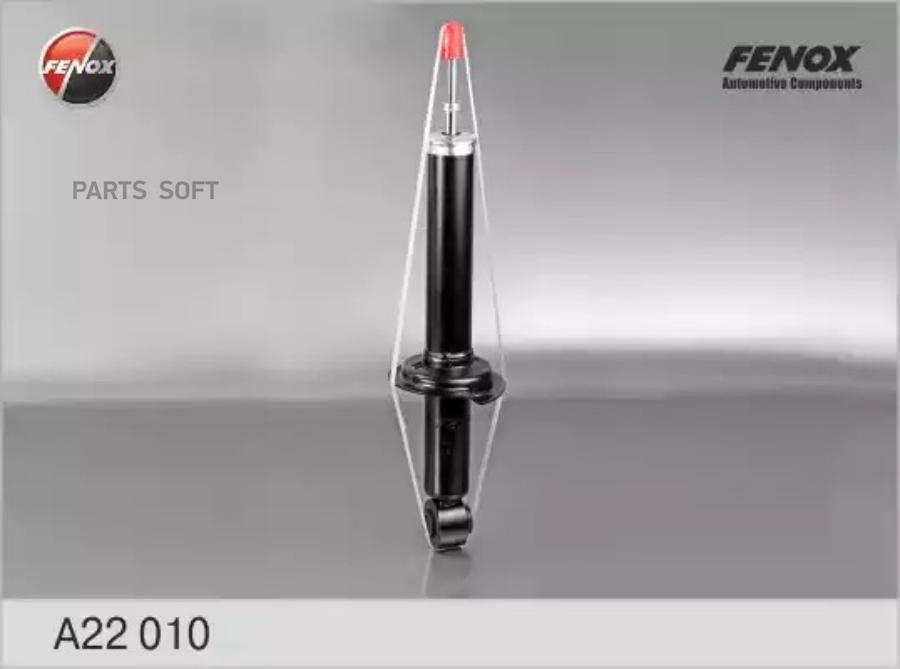 

Амортизатор подвески FENOX A22010