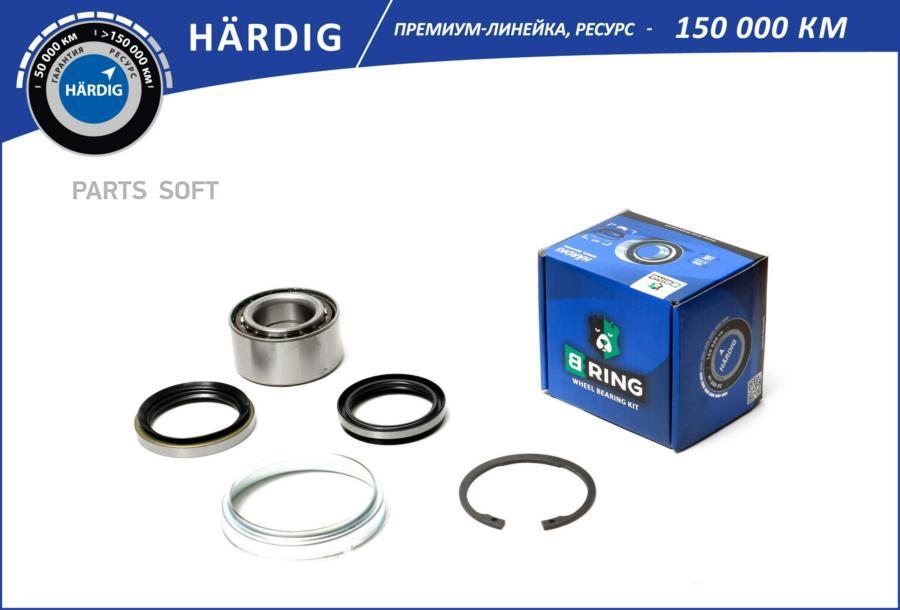 

B-Ring Hbk8942