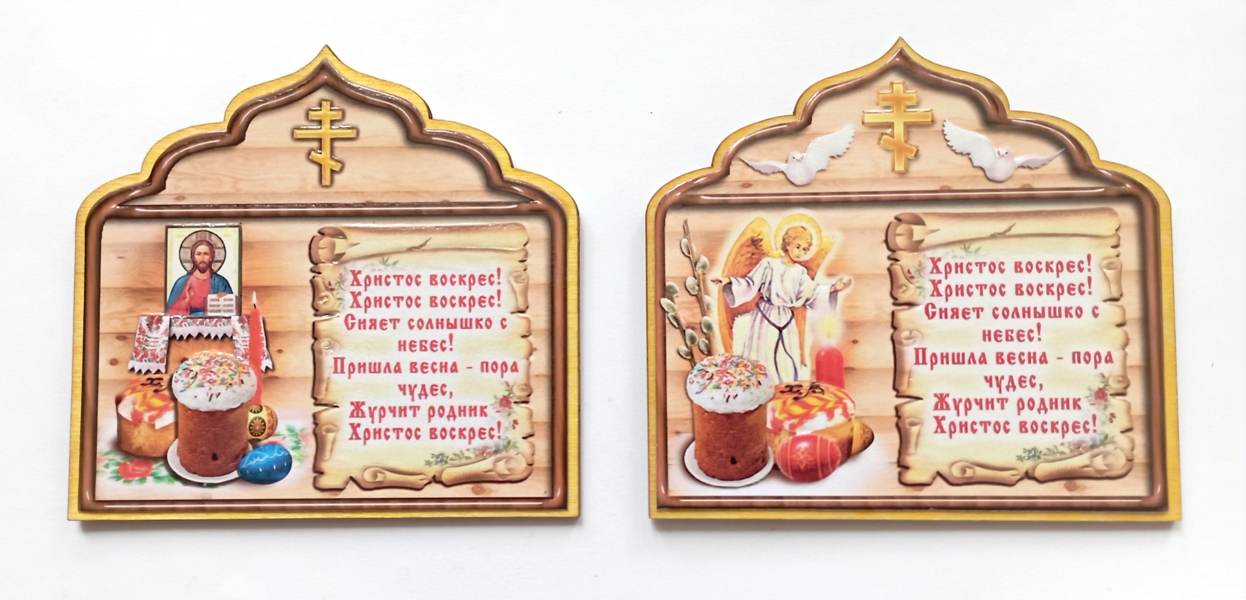 

Магниты религиозные Импала пасхальные деревянные комплект Мпас_19 2 шт.