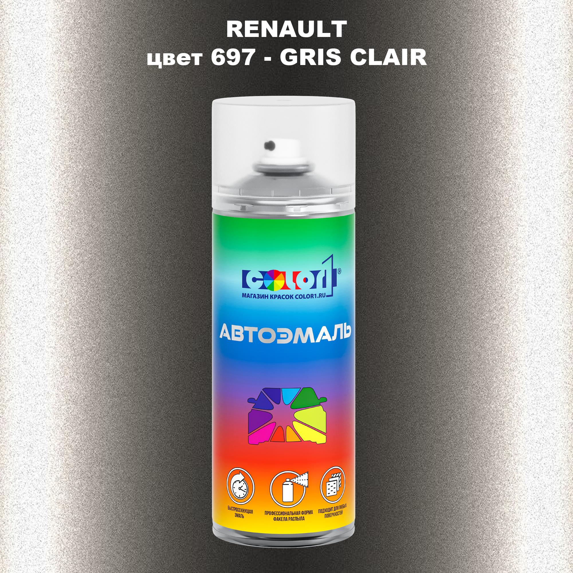 

Аэрозольная краска COLOR1 для RENAULT, цвет 697 - GRIS CLAIR, Прозрачный