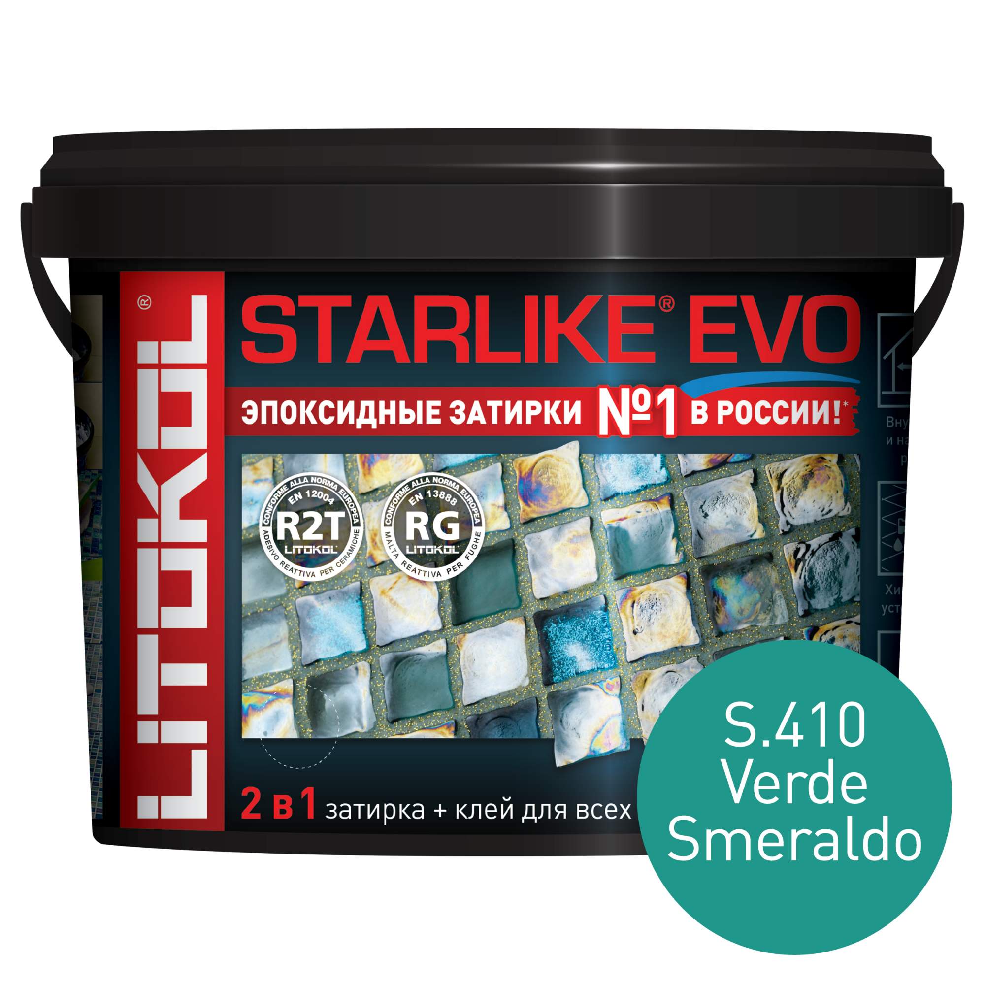 Эпоксидная затирка LITOKOL STARLIKE EVO S.410 VERDE SMERALDO, 5 кг