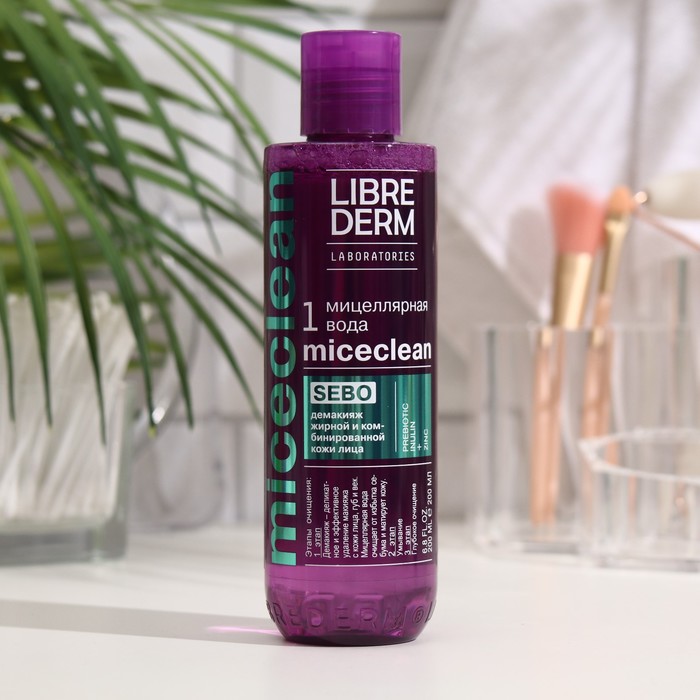 Мицеллярная вода Librederm Miceclean Hydra Sebo для жирной и комбинированной кожи 200 мл librederm мицеллярная пенка для умывания miceclean sense