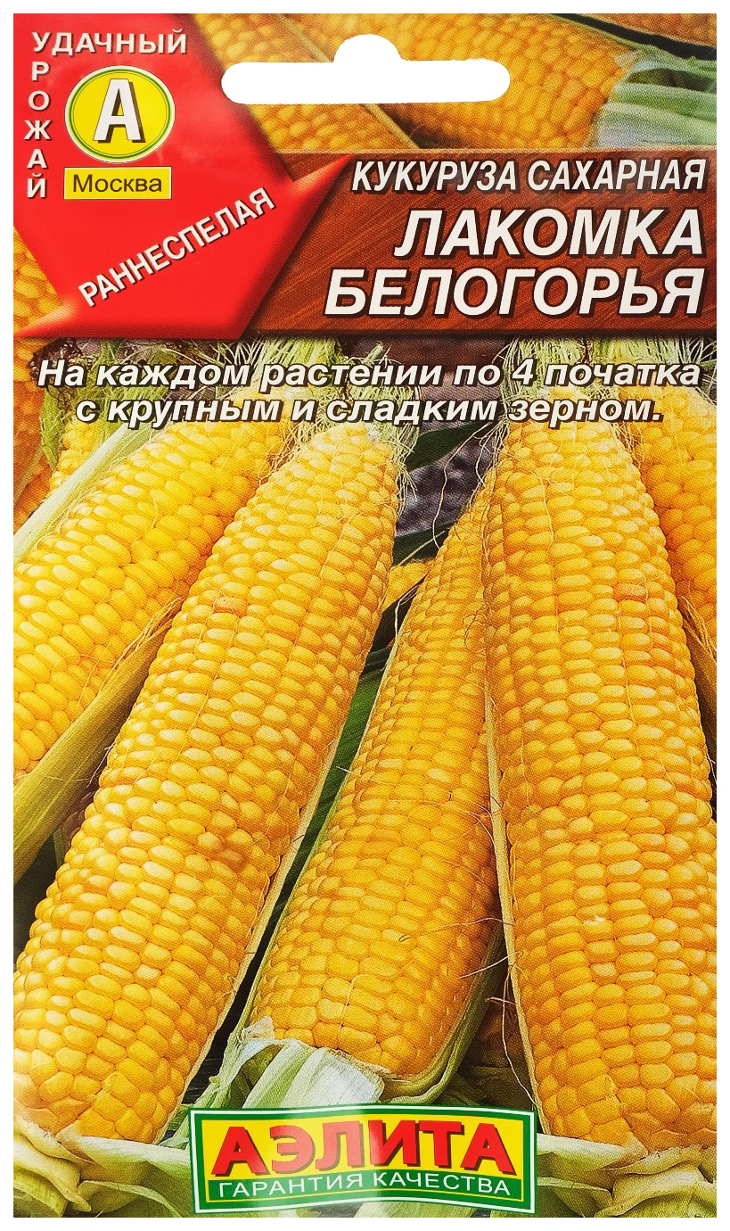 

Семена овощей Аэлита Кукуруза Лакомка Белогорья