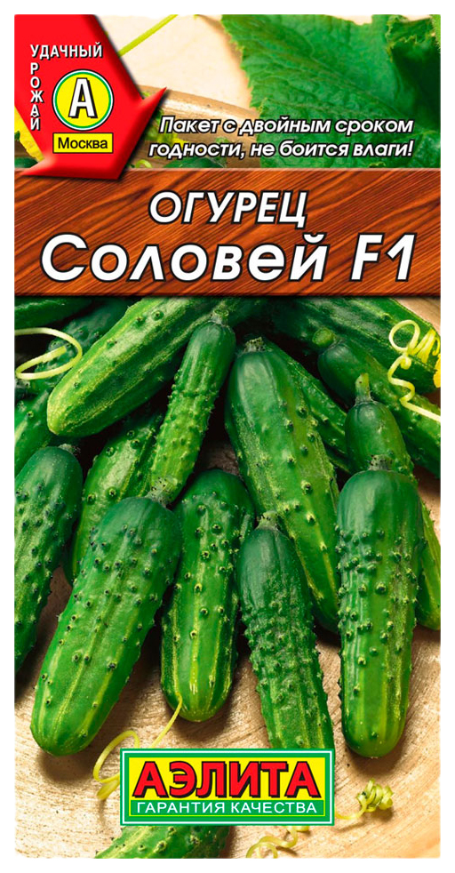 

Семена овощей Аэлита Огурец Соловей F1