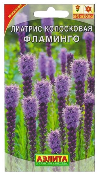 

Семена лиатрис Аэлита Фламинго 00-00572370 1 уп.