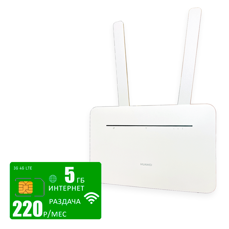 Wi-Fi роутер Huawei B535-232 (router-B535white-mega-5gb-PRO-SB)