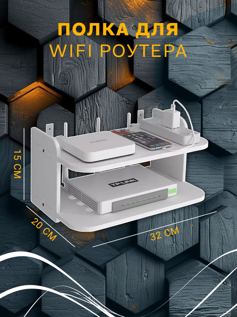 

Полка Elegri p1 pd-01, p1