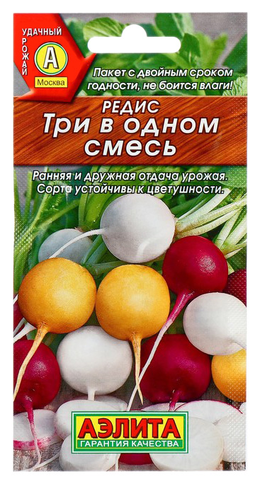 

Семена редис Аэлита Три в одном 00-00055936 1 уп.