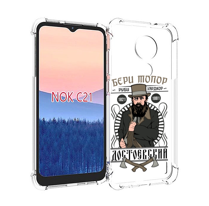 

Чехол MyPads Достоевский для Nokia C21, Прозрачный, Tocco
