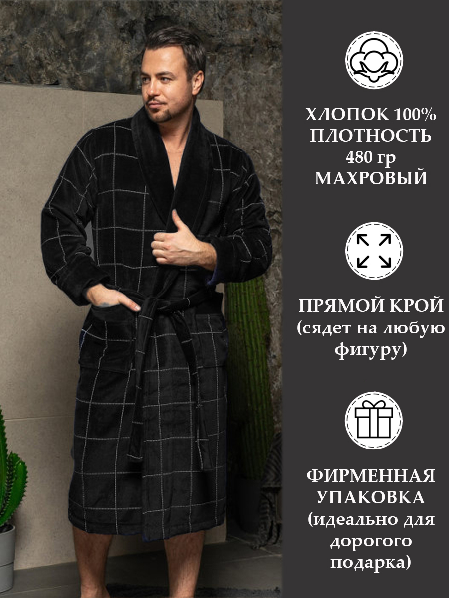 Халат мужской Polens 785606858 черный 2XL 6875₽