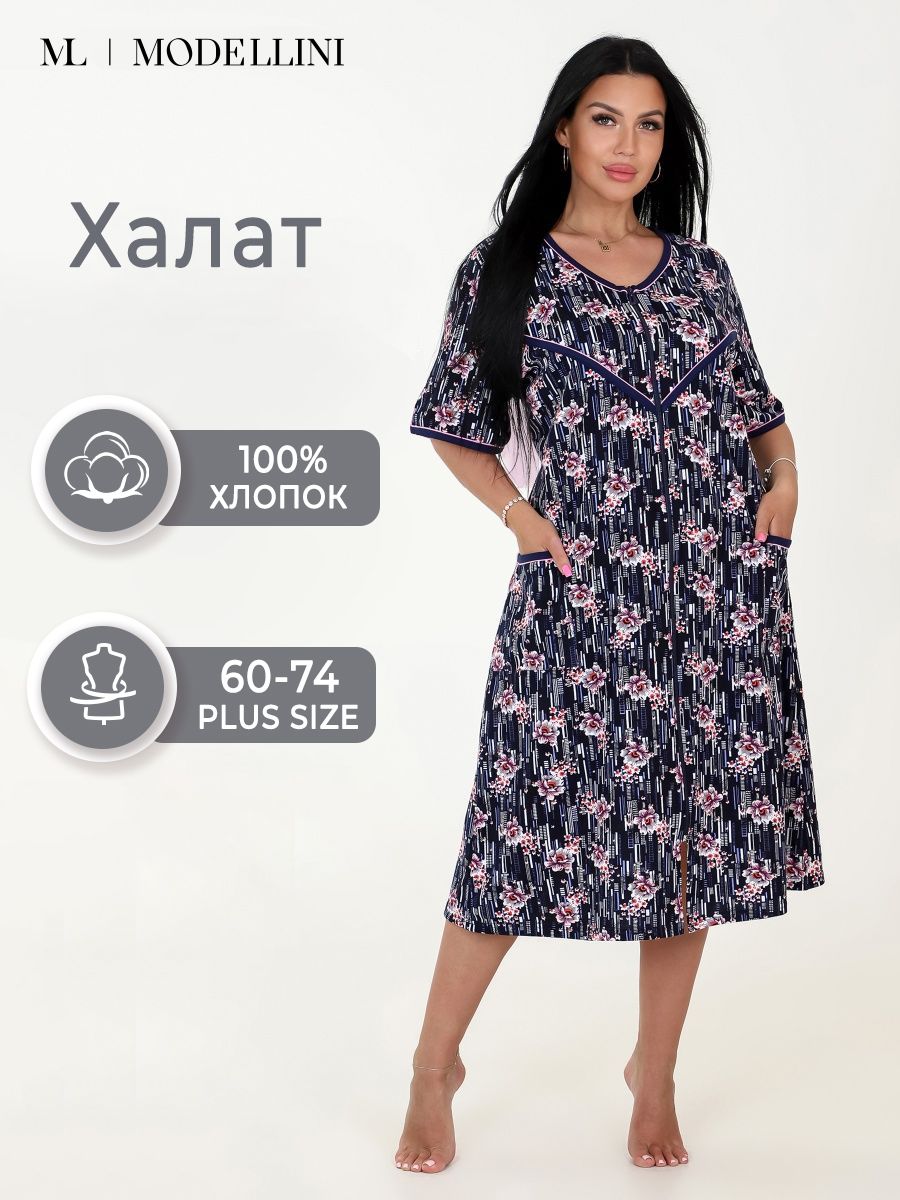 

Халат женский Modellini 1238 синий 62 RU, 1238