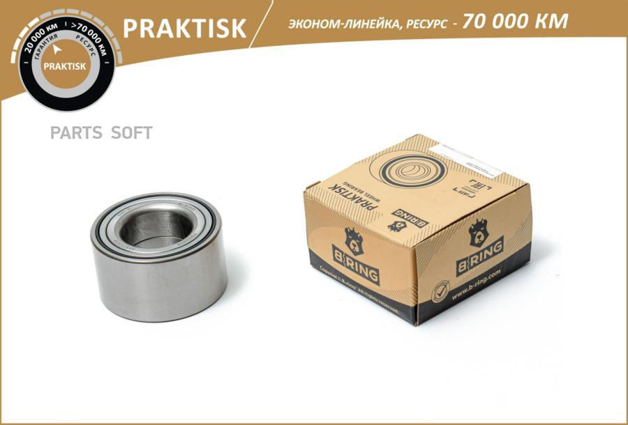 

B-RING PBS1050