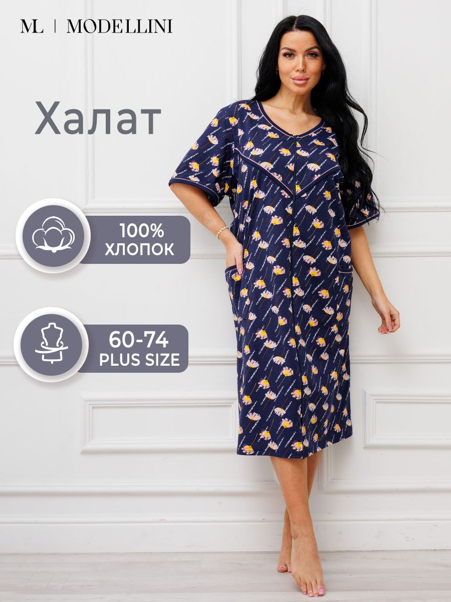 

Халат женский Modellini 1238 синий 64 RU, 1238
