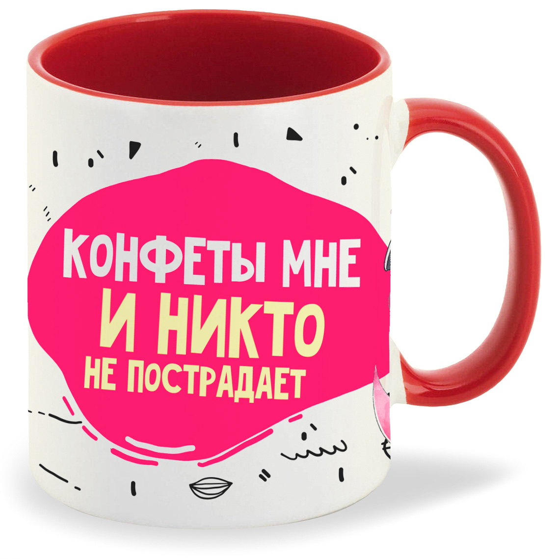 

Кружка CoolPodarok Прикол Конфеты мне и никто не пострадает, Прикол Конфеты мне и никто не пострадает