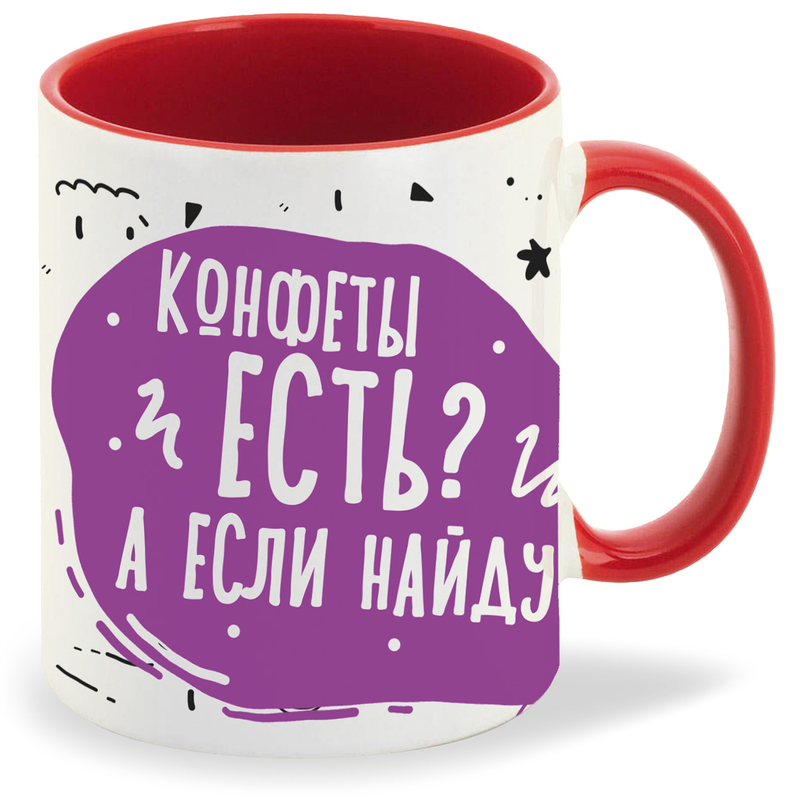 

Кружка CoolPodarok Прикол Конфеты есть А если найду, Прикол Конфеты есть А если найду